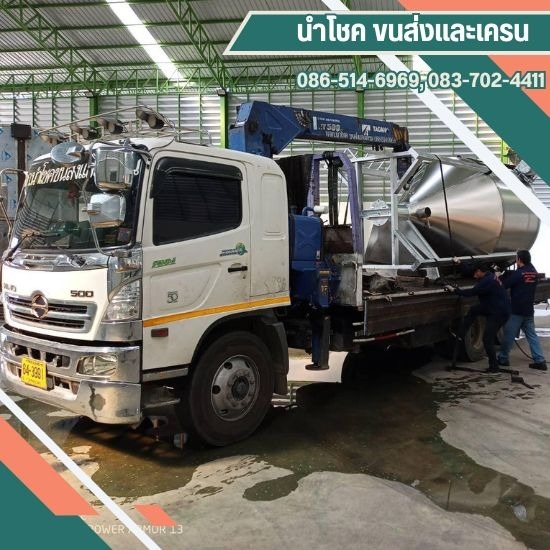 รถบรรทุก 10 ล้อขนย้ายเครื่องจักร สมุทรปราการ รถบรรทุก 10 ล้อขนย้ายเครื่องจักร สมุทรปราการ  รถบรรทุก 10 ล้อขนย้ายเครื่องจักร สมุทรสาคร  รถบรรทุก 10 ล้อขนย้ายเครื่องจักร พระราม 2  รถบรรทุก 10 ล้อขนย้ายเครื่องจักร แพรกษา  รถบรรทุก 10 ล้อขนย้ายเครื่องจักร อยุธยา  รถบรรทุก 10 ล้อขนย้ายเครื่องจักร บางปู  รถบรรทุก 10 ล้อขนย้ายเครื่องจักร กิ่งแก้ว  รถบรรทุก 10 ล้อขนย้ายเครื่องจักร ใกล้ฉัน  รถบรรทุก 10 ล้อขนย้ายเครื่องจักร บางบ่อ  รถบรรทุก 10 ล้อขนย้ายเครื่องจักร 